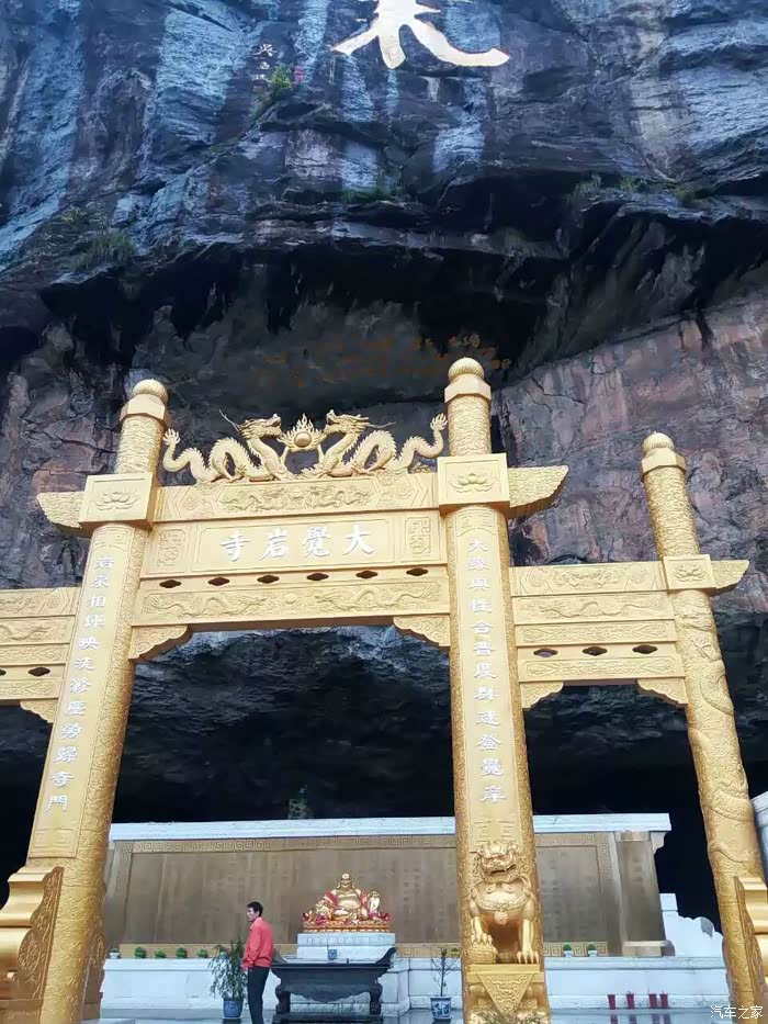 意外的资溪大觉山之游