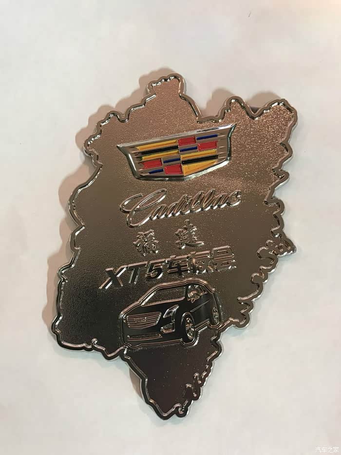 福建xt5车友会车标新鲜出炉