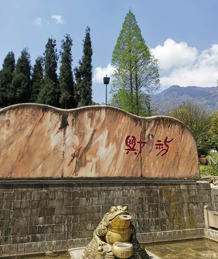 自驾爱车赵公山风景区