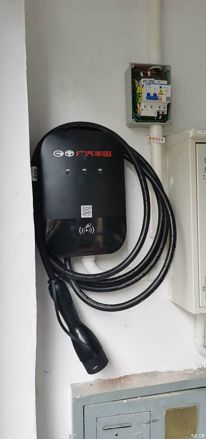 充电桩安装完成了