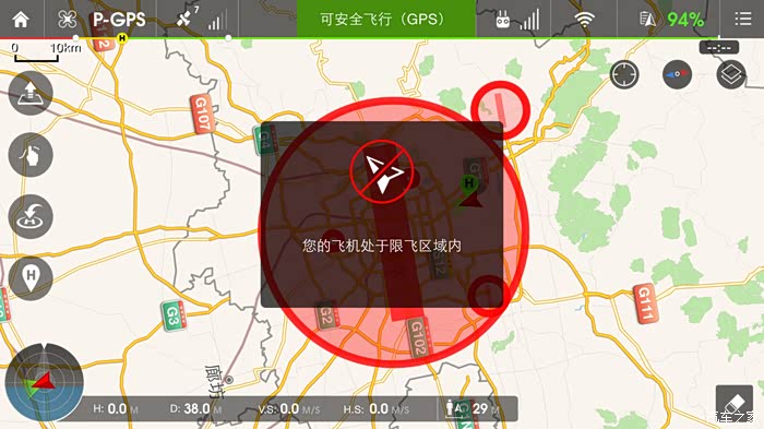 刚买的大疆无人机发现6环禁飞,谁有办法飞起来