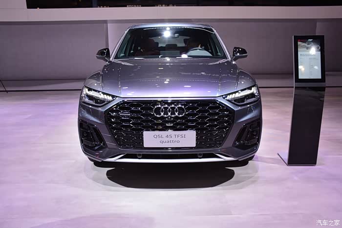 2021上海车展奥迪q5lsportback