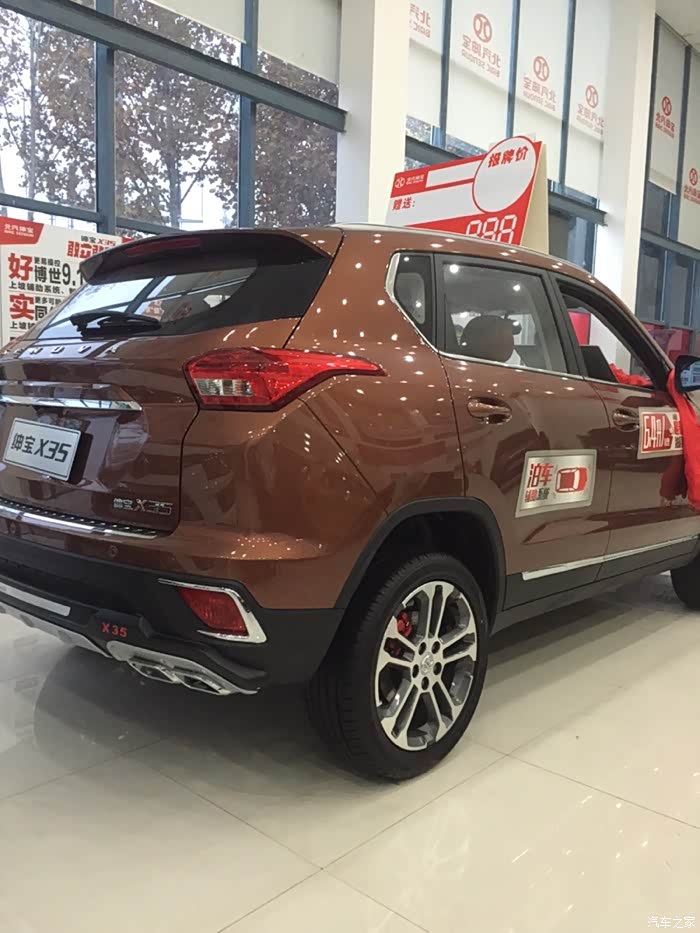 【图】好想看看x35改装._绅宝x35论坛_汽车之家论坛