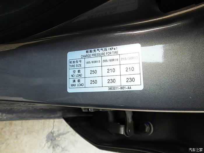 35轮胎的胎压铭牌就在主驾外侧门框