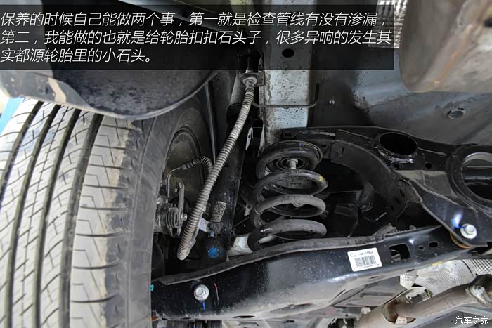 【图】远景首次大保健记录_远景x6论坛_汽车之家论坛