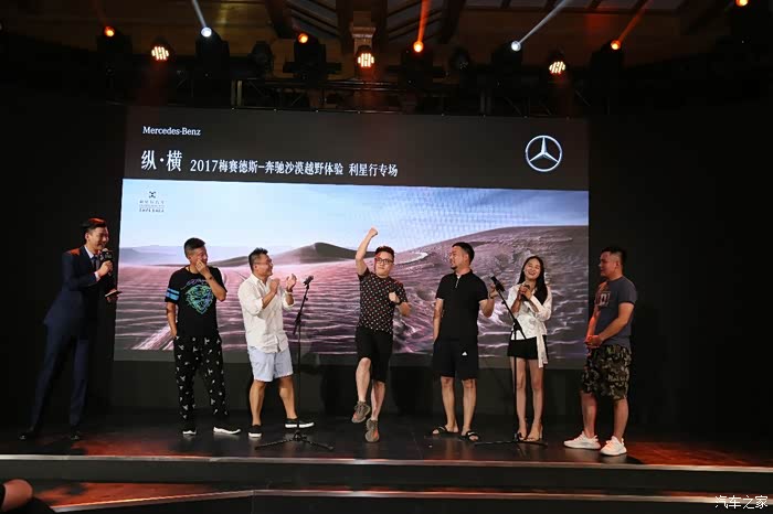 上海glc车友会奔驰沙漠越野体验活动分享尾部福利
