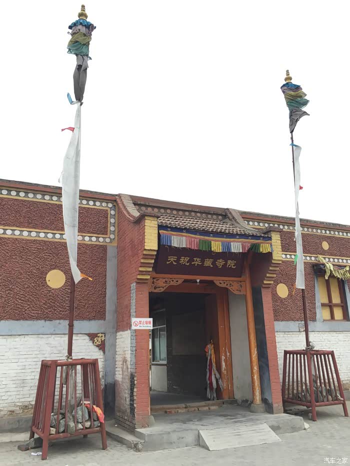 周末天祝永登一日游