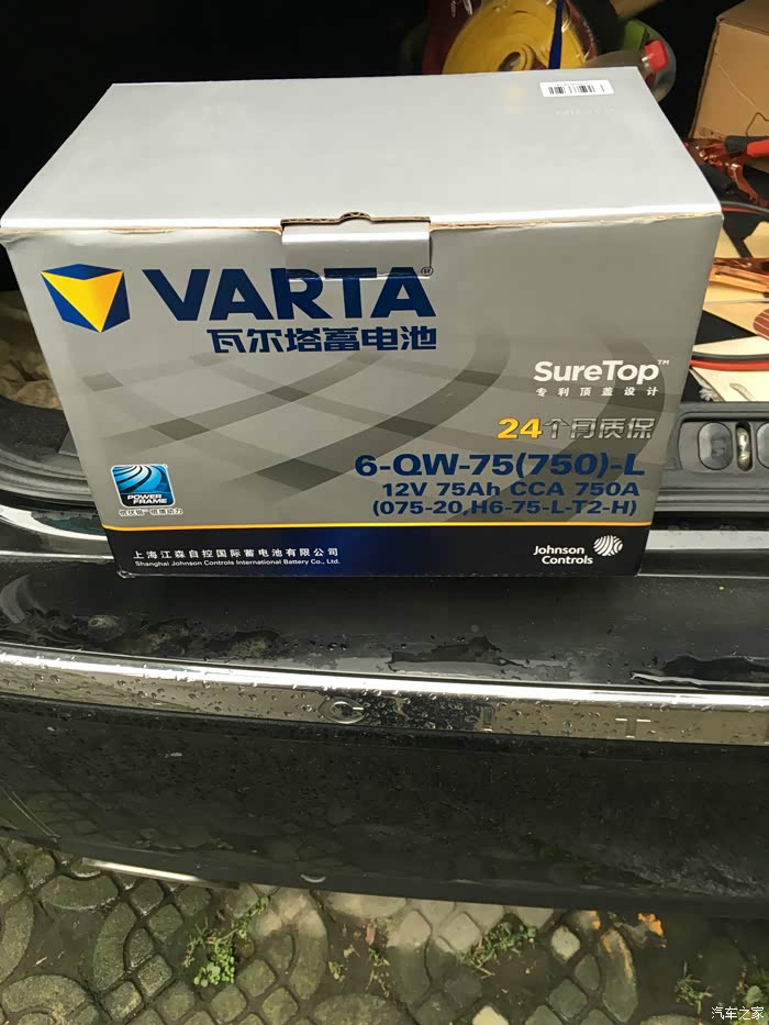 雪铁龙c5论坛 我电瓶中招了~~~~~~~~~~~                   电池型号