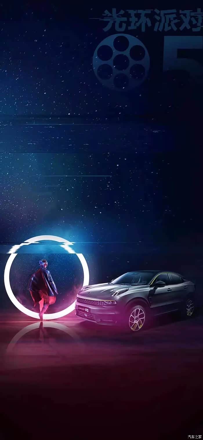 继续发领克05壁纸