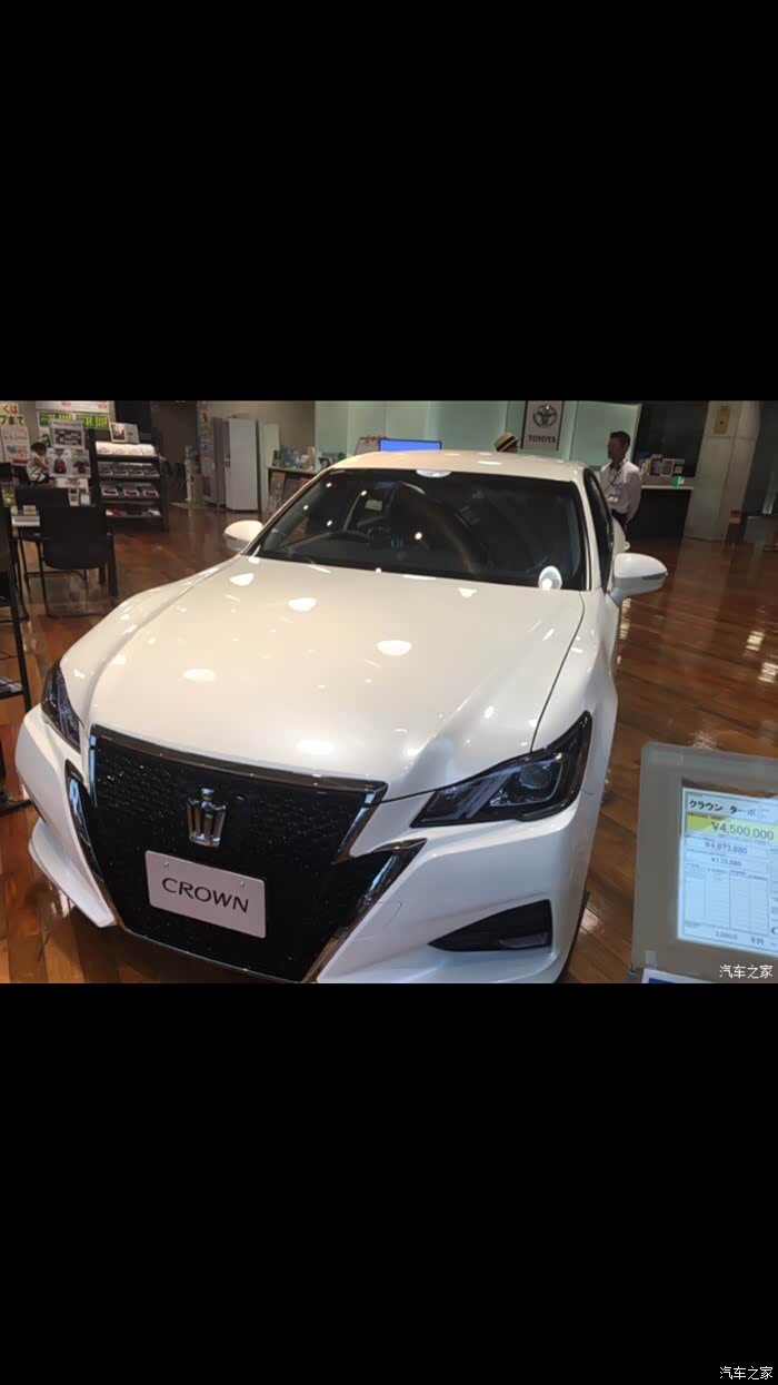 日版皇冠14代运动版