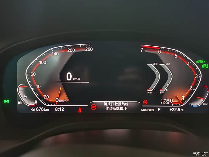 第一天就出故障.