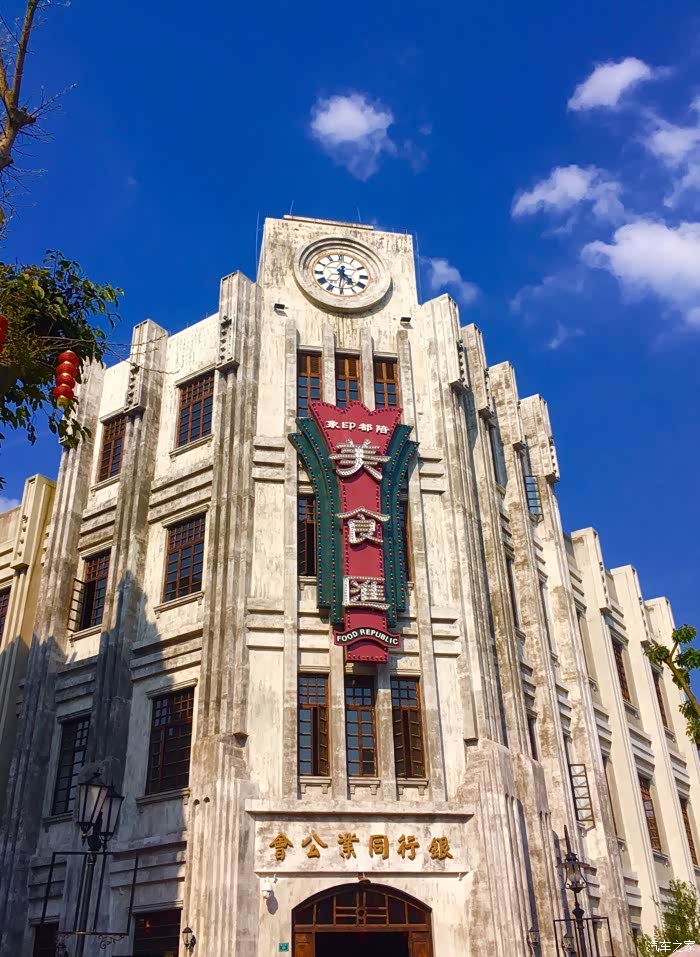 重庆长安陪都重庆梦回民国