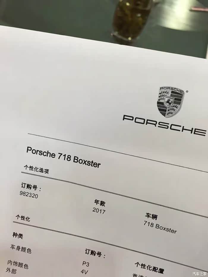 【图】今天订车,一整天蹲点4s店_保时捷718论坛_汽车之家论坛