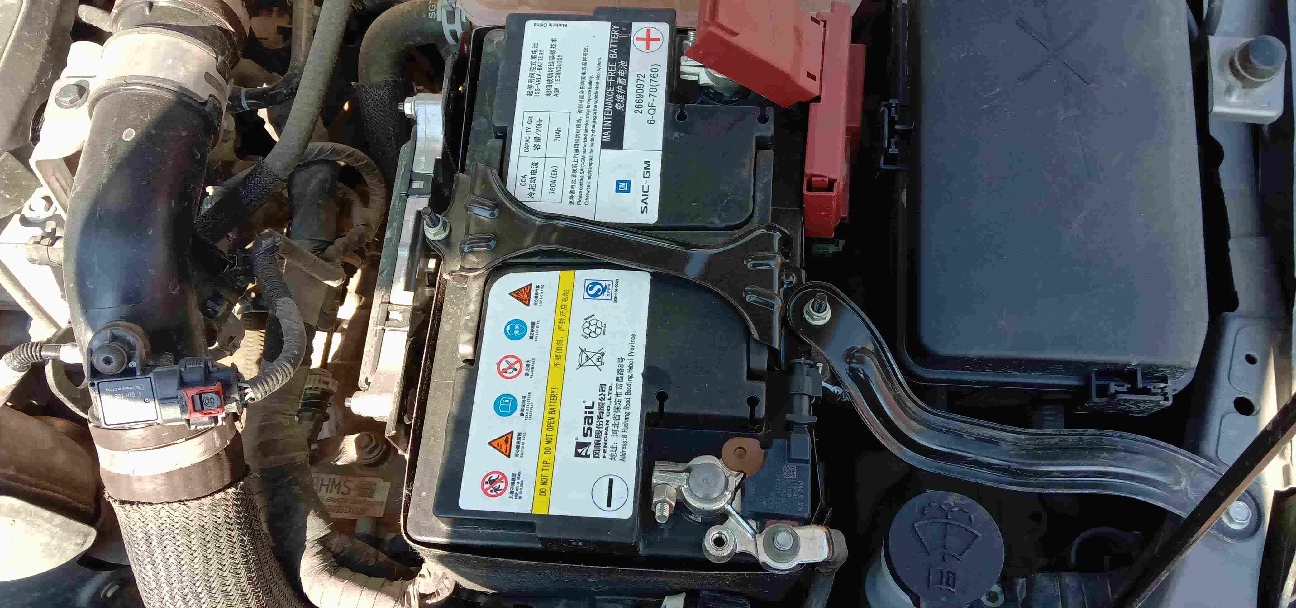 15款英朗换电瓶后启停功没反应