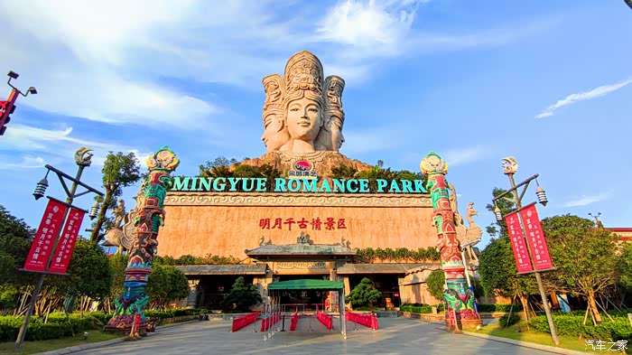 明月千古情景区