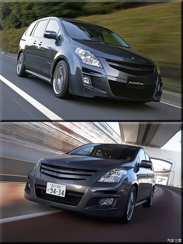 一大波日版马自达8外观改装口水直接流一地啊