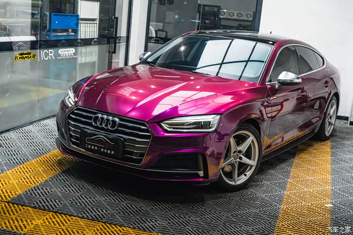 奥迪a5改色珍珠葡萄紫等了四个月终于等到了