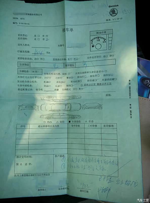 求大神是否知道此情况