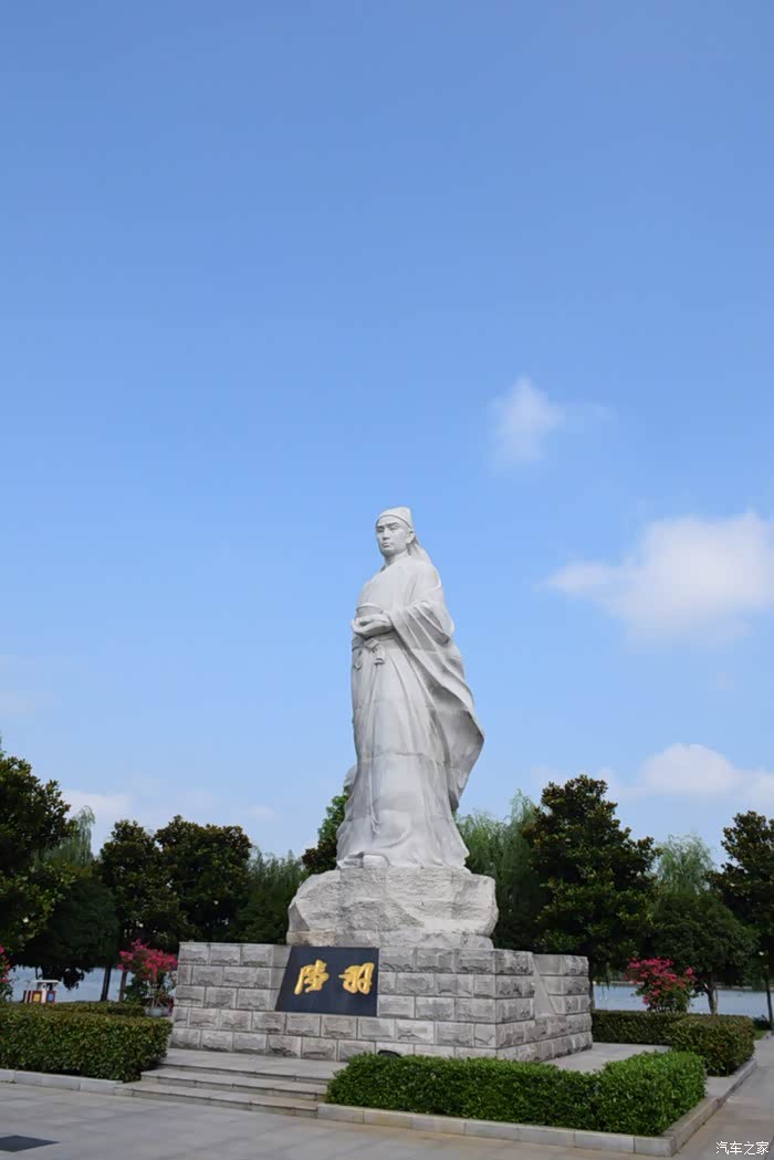 茶圣陆羽故乡游