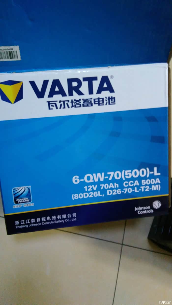 帮忙看下汽车蓄电池是不是得更换了后续电池彻底不行今天提新电池