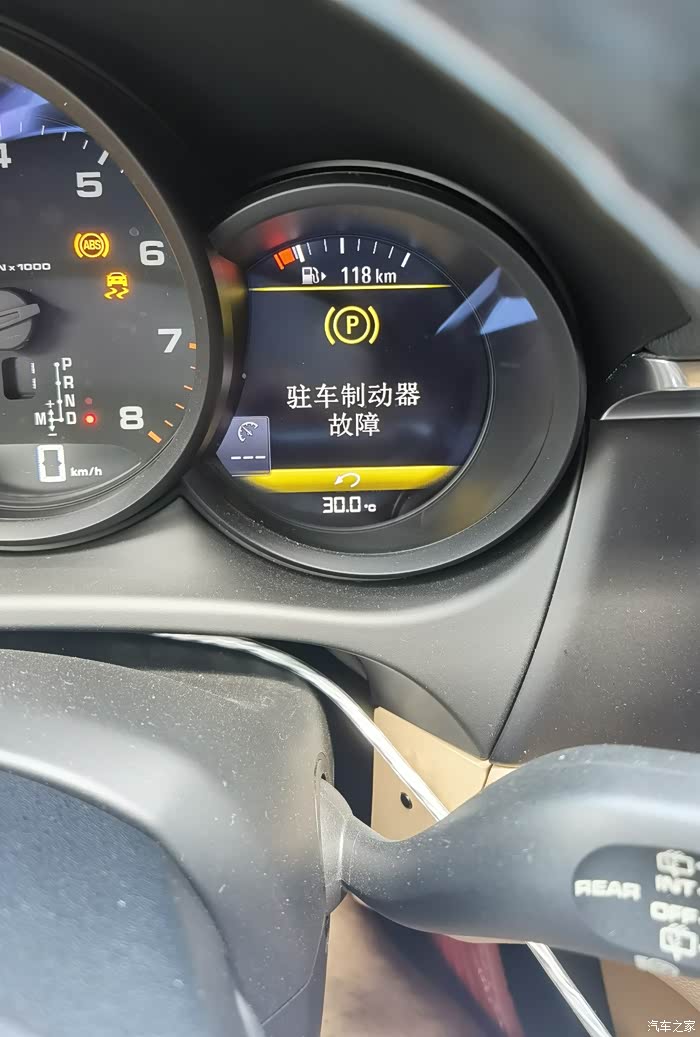 今天突然报警有4项故障有同款的吗