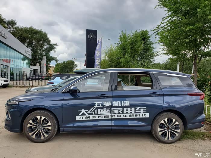 试驾五菱凯捷加勒比蓝