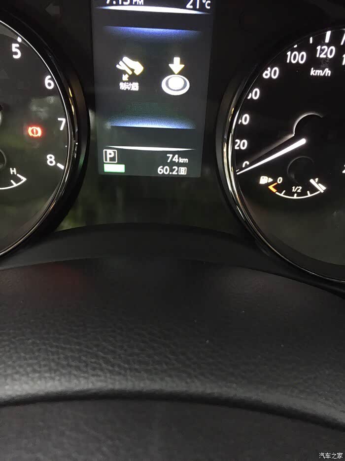 【图】求助如何将短里程表清零?_逍客论坛_汽车之家论坛