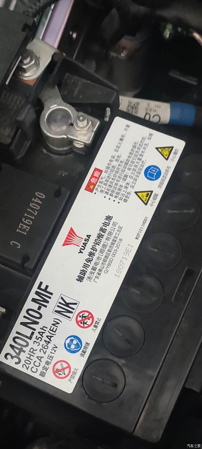 【图】19混雷用什么型号电池_雷凌论坛_汽车之家论坛