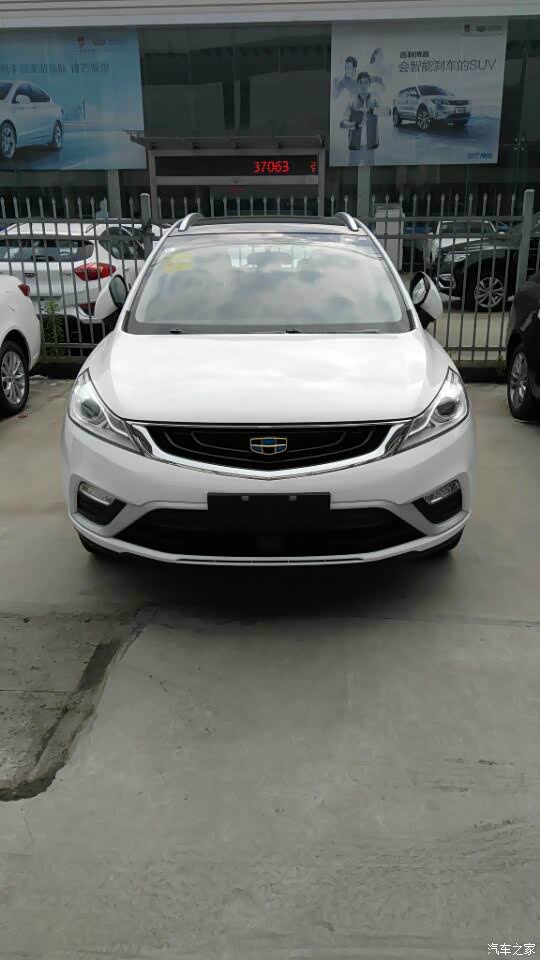 支持国产第二部车选帝豪gs白色优雅顶配精华有木有