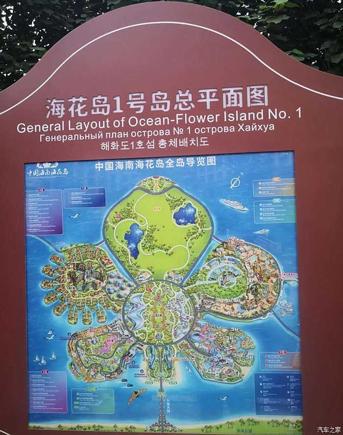 海花岛一号岛示意图图片