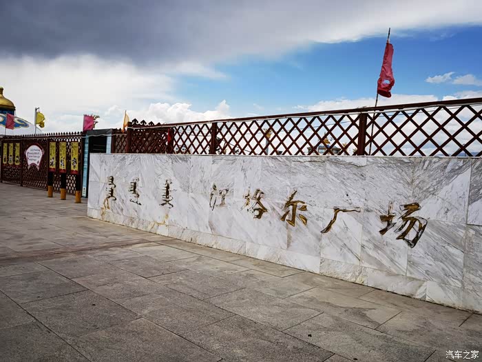 坦克300江格尔广场