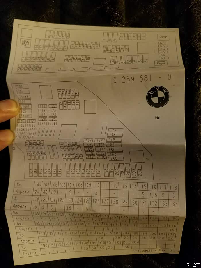 【图】问下x3分动箱保险丝是哪一个?_宝马x3论坛_汽车之家论坛