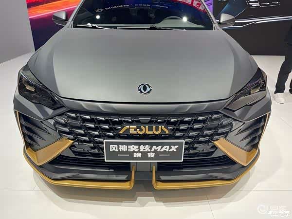 国产又一性能钢炮将量产奕炫max剪刀门贼拉帅