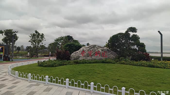 清凉一夏逸起游览东宝公园