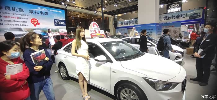 2021齐鲁春季国际车展游记