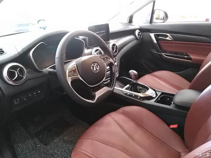 【图】提车咯,买税上牌一路搞定_绅宝d50论坛_汽车之家论坛