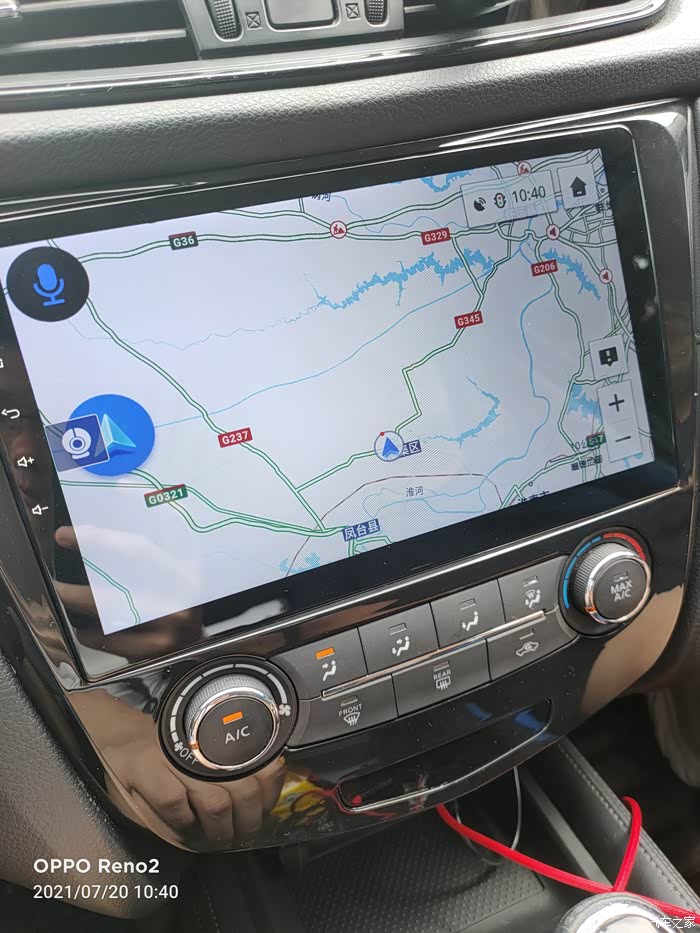 17年奇骏换途新导航