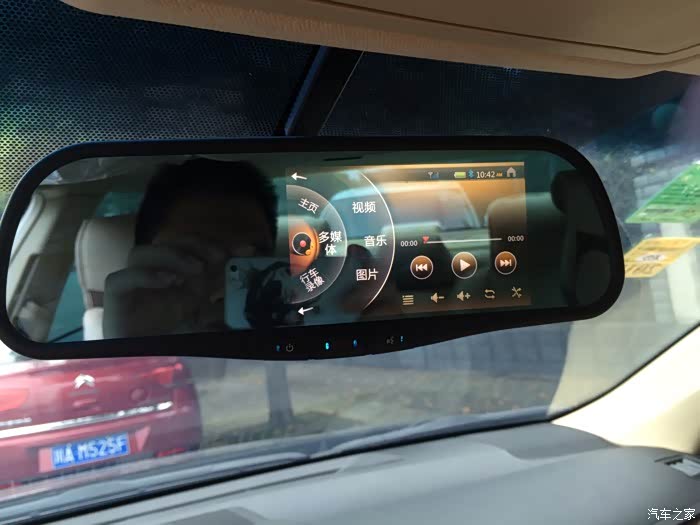 【图】行车记录仪买什么牌子的好_凯美瑞论坛_汽车之家论坛