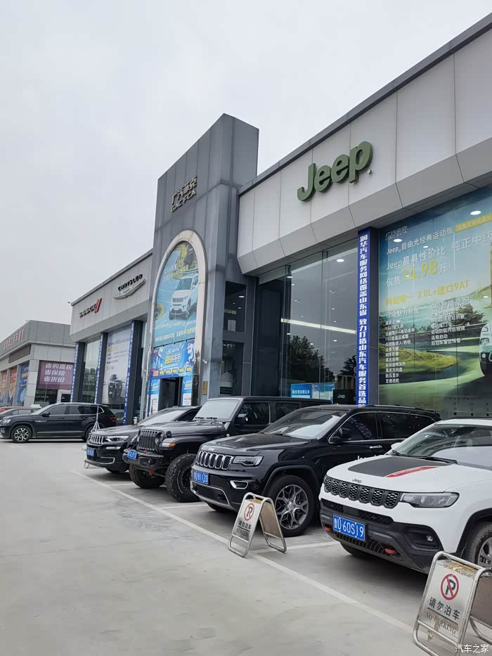 【图】jeep 4s追光记_自由光论坛_汽车之家论坛
