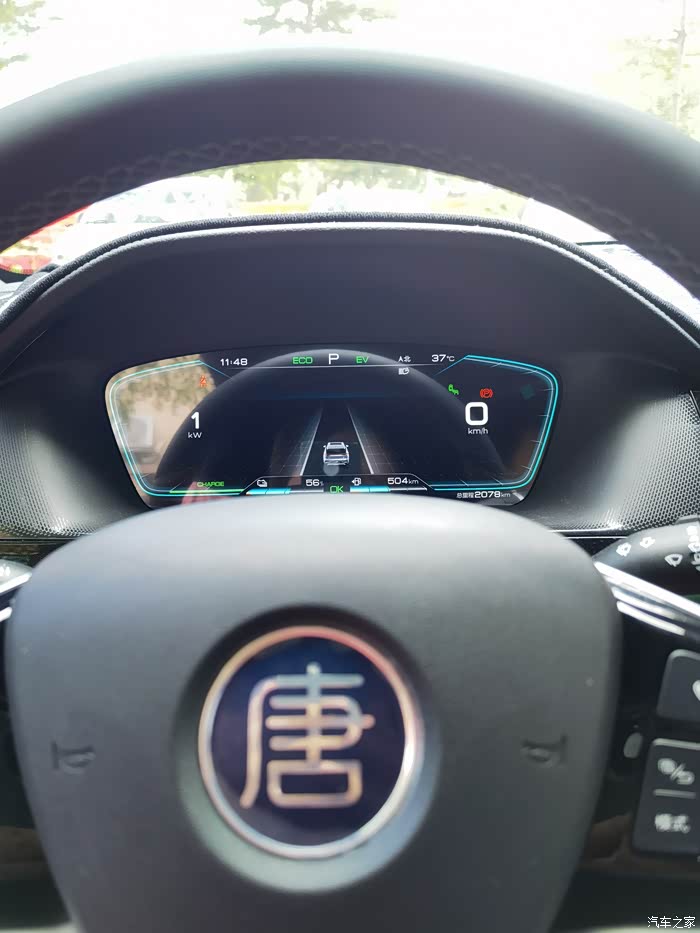 比亚迪唐dmi提车记,坐标深圳