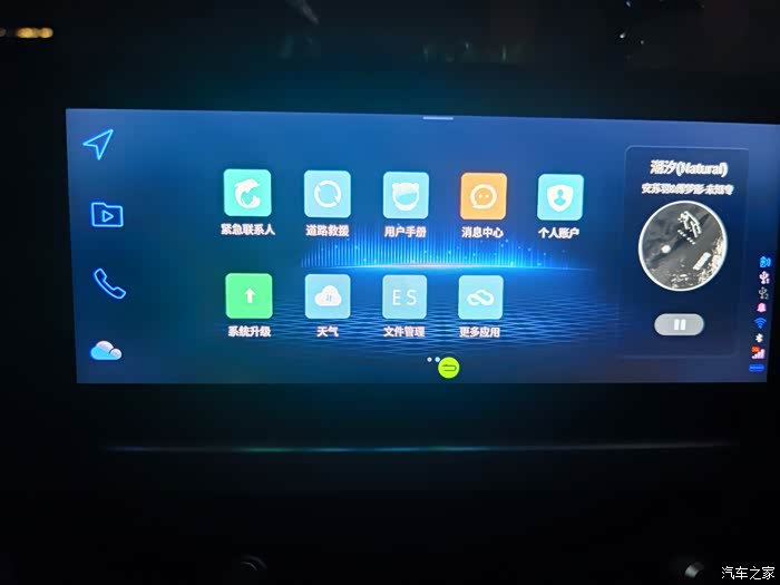 瑞虎8车机玩法换主题装第三方软件白嫖音质带视频教程