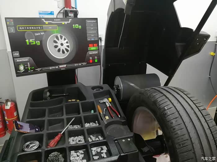 亨特道路力动平衡