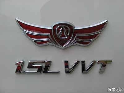 主办方加急定制北汽威旺全国车友会车标这才我们认证神器回到家迫及待