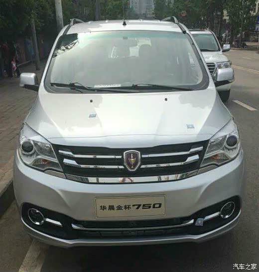 帅帅的华晨金杯750收集金杯750展示多图多色持续更新