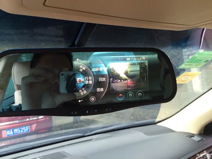 【图】行车记录仪买什么牌子的好_凯美瑞论坛_汽车之家论坛