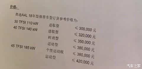 其他车主公布的