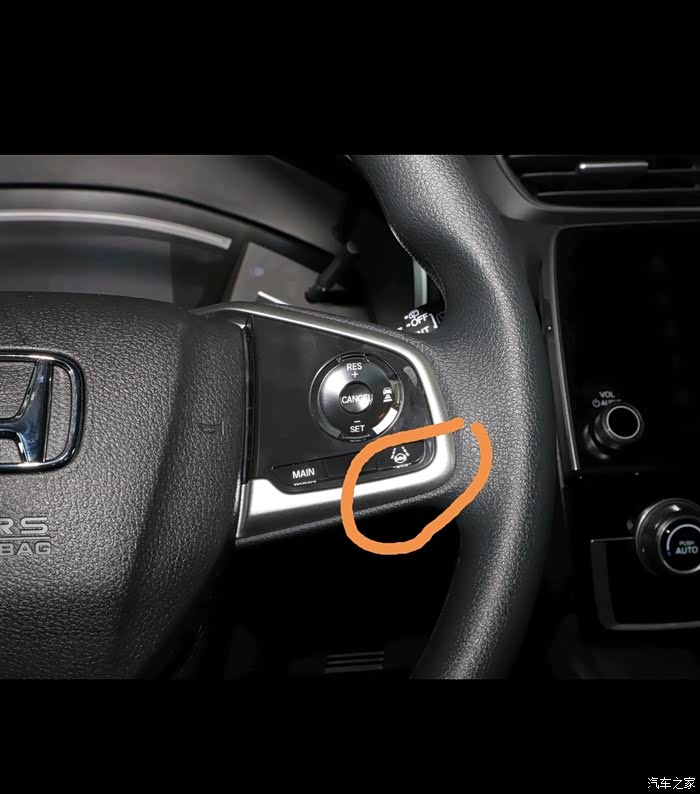 车道保持按键