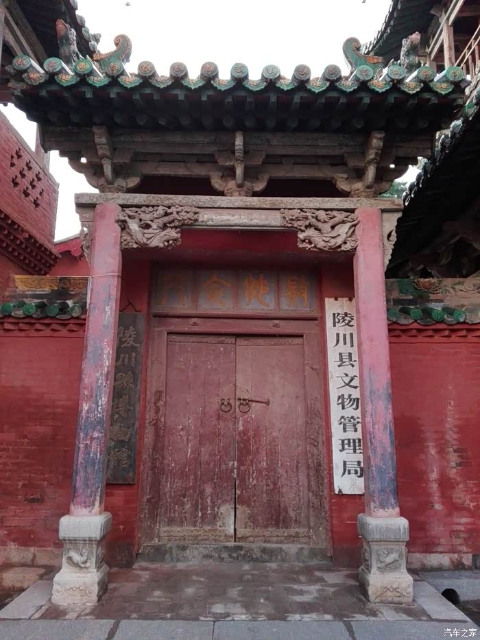 【太原cs35龙城车友会】山西省晋城市陵川县崇安寺游记