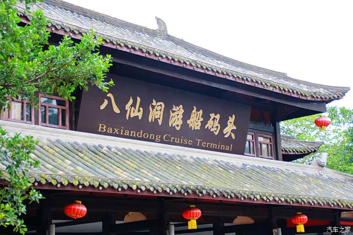 day2:早饭后退房,旅行社直接开车送到乐山,在八仙洞游船码头乘船游览