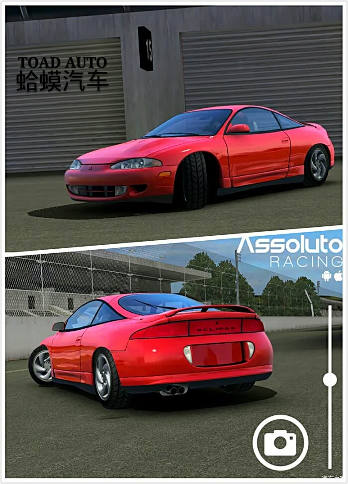 蛤蟆的第一台车详谈我的初代三菱日蚀